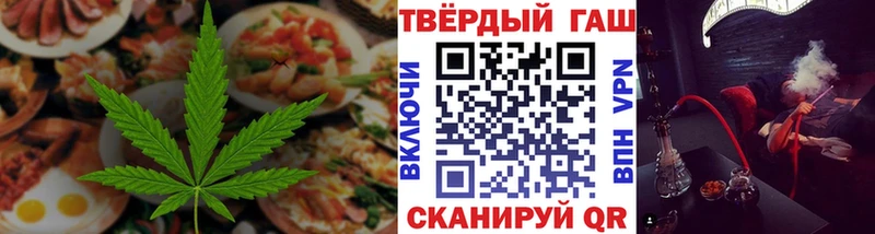Cannafood конопля  Купить закладки  Чебаркуль 