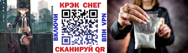 Купить где  Чебаркуль  КОКАИН 97% 