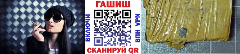 ГАШИШ AMNESIA HAZE  Купить  Чебаркуль 