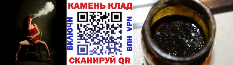 Гашиш Cannabis Чебаркуль
