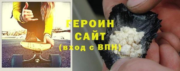 ALPHA PVP Дмитров