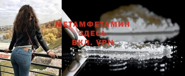 соль курить ск Дмитровск