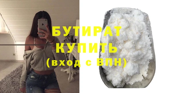 соль курить ск Дмитровск