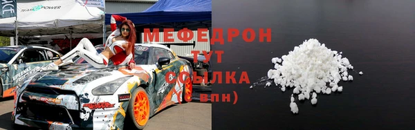 ALPHA PVP Дмитров