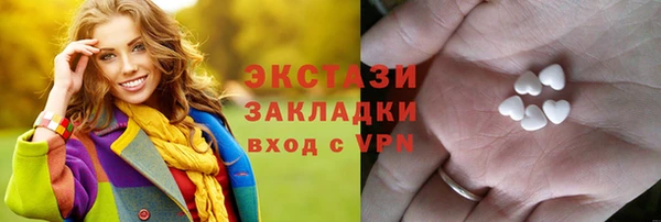 соль курить ск Дмитровск
