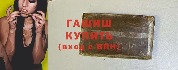 ALPHA PVP Дмитров