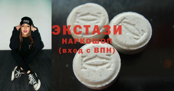 соль курить ск Дмитровск