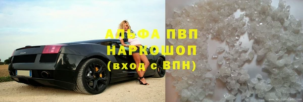 ALPHA PVP Дмитров