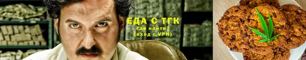 ALPHA PVP Дмитров