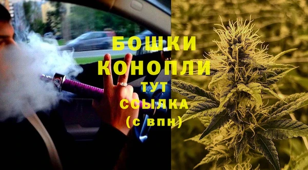 ALPHA PVP Дмитров