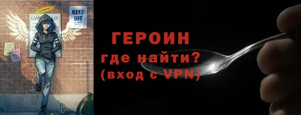 ALPHA PVP Дмитров