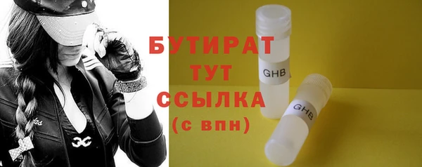 соль курить ск Дмитровск