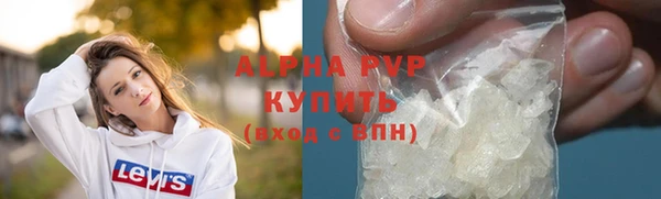 соль курить ск Дмитровск