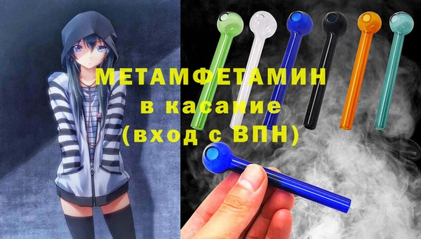 соль курить ск Дмитровск