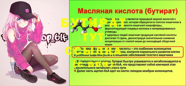 соль курить ск Дмитровск