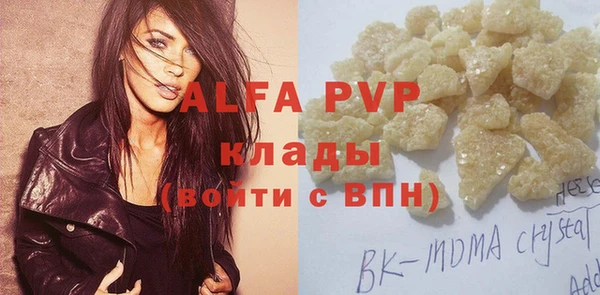 соль курить ск Дмитровск