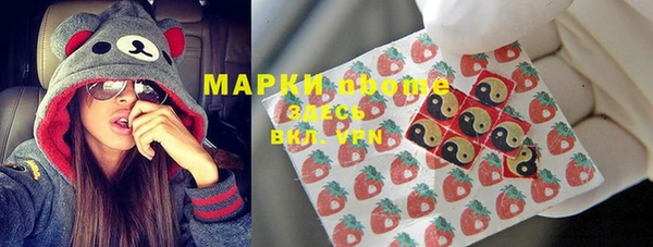 ALPHA PVP Дмитров