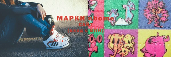 ALPHA PVP Дмитров