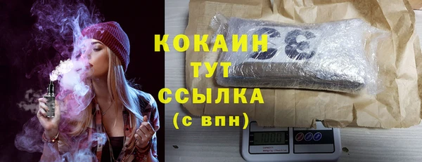ALPHA PVP Дмитров