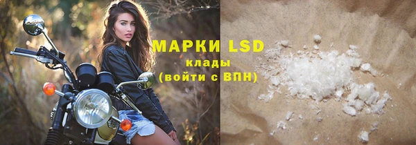 соль курить ск Дмитровск