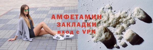 соль курить ск Дмитровск