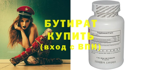 ALPHA PVP Дмитров