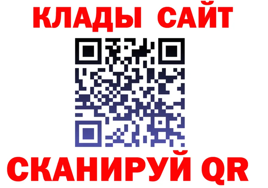 ГЕРОИН VHQ ТОР это KRAKEN Чебаркуль