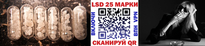 ЛСД экстази кислота  Купить где  Чебаркуль 