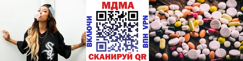 MDMA молли  Купить где  Чебаркуль 