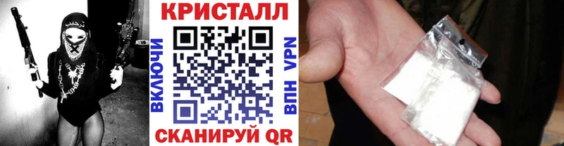 Купить закладки  Чебаркуль  Метамфетамин кристалл 