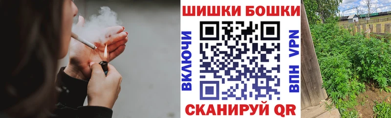 Купить  Чебаркуль  Каннабис марихуана 